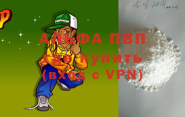 прущая мука Аркадак